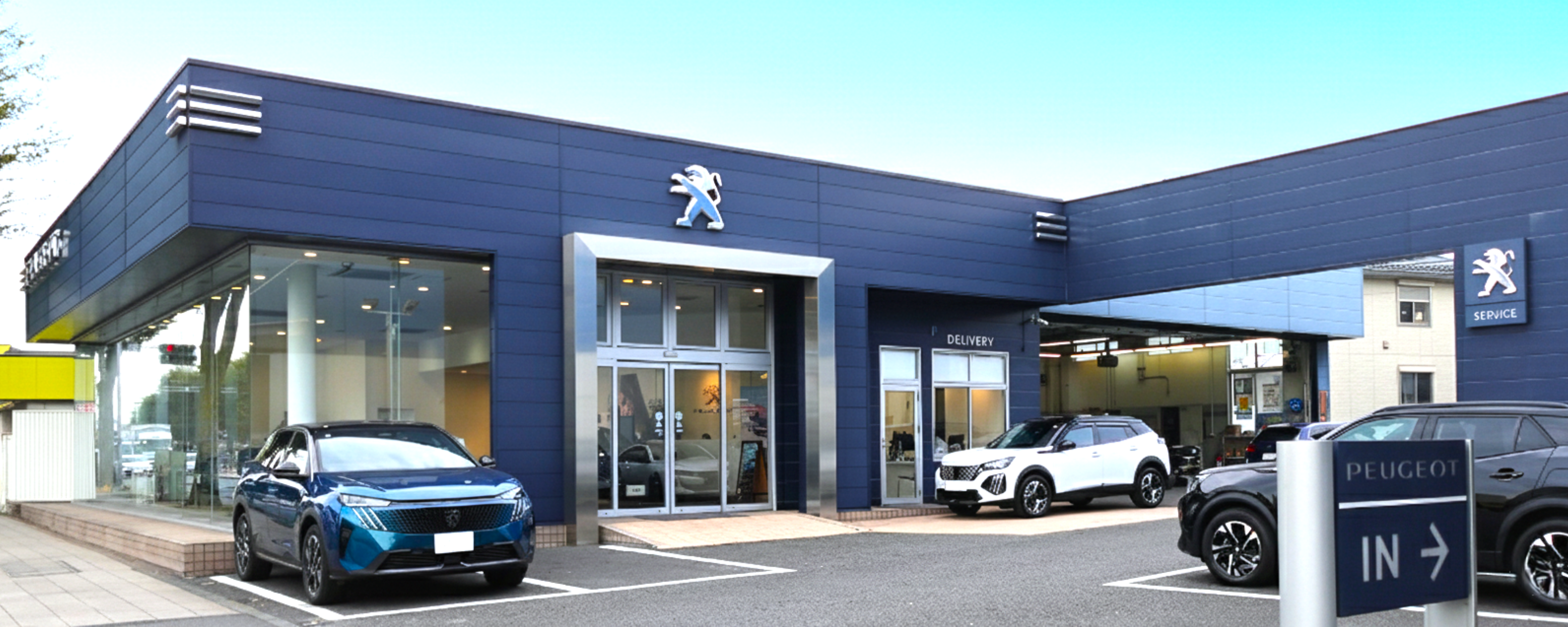 プジョー相模原.png