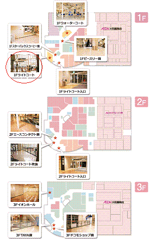 出張展示会を行います(^○^)