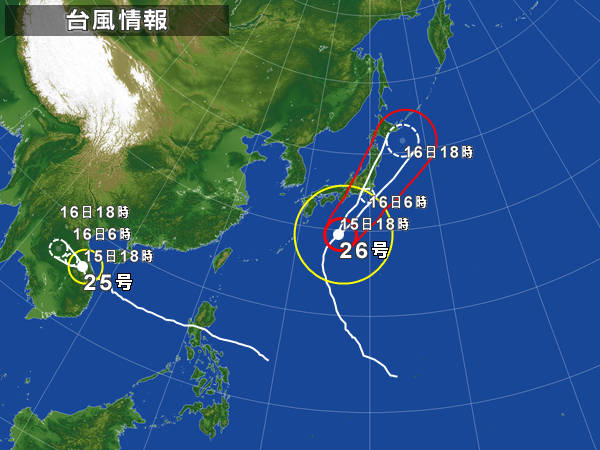 １０年に一度？