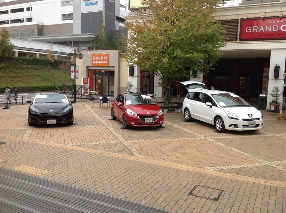 リアルタイム速報！！