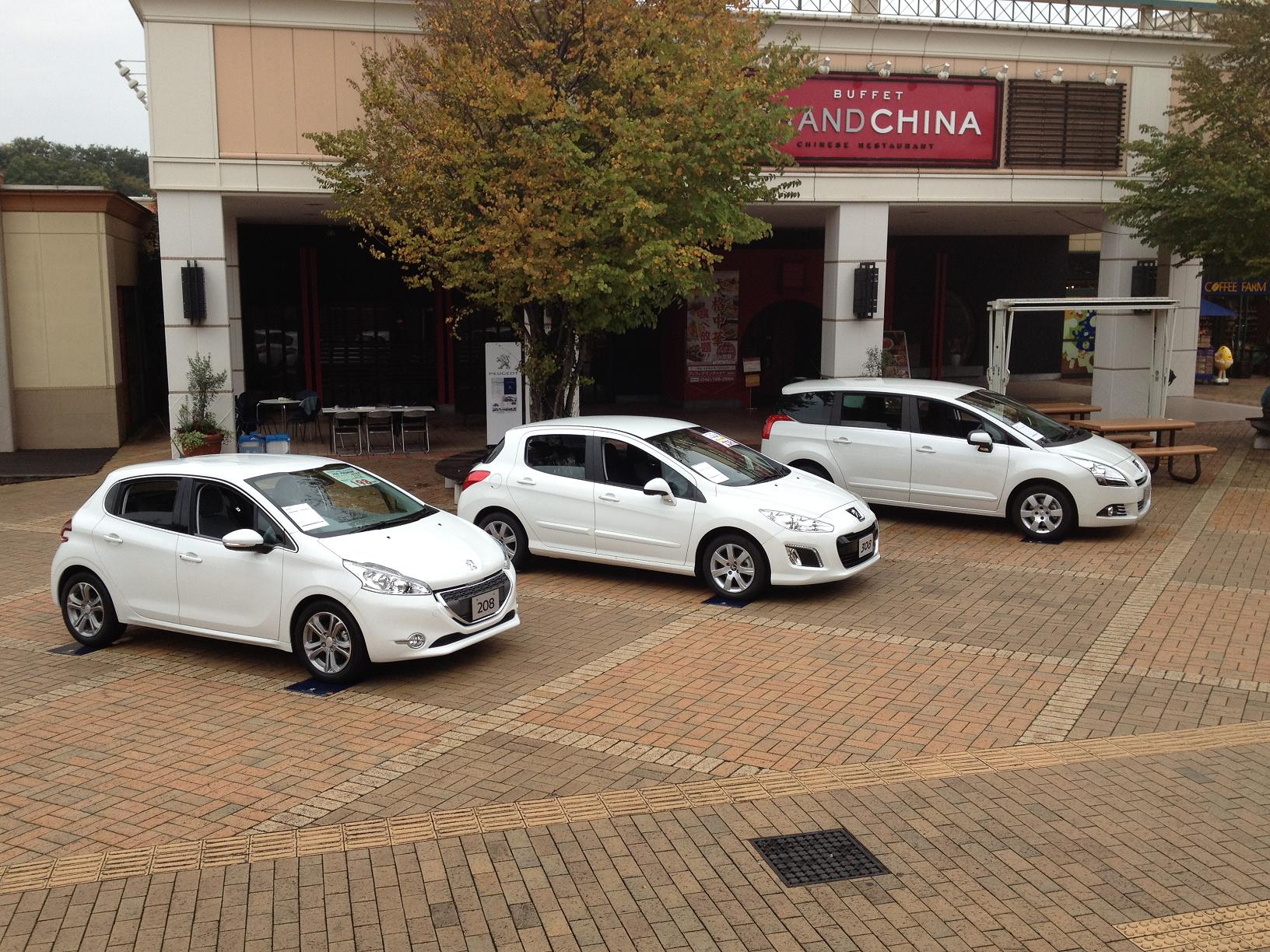 ☆★点灯式★☆