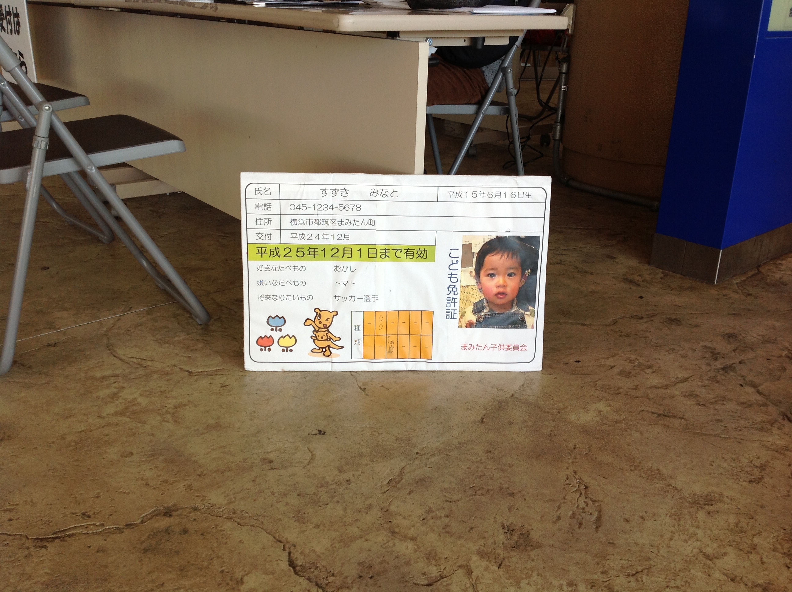 こんな感じですよ～(^o^)