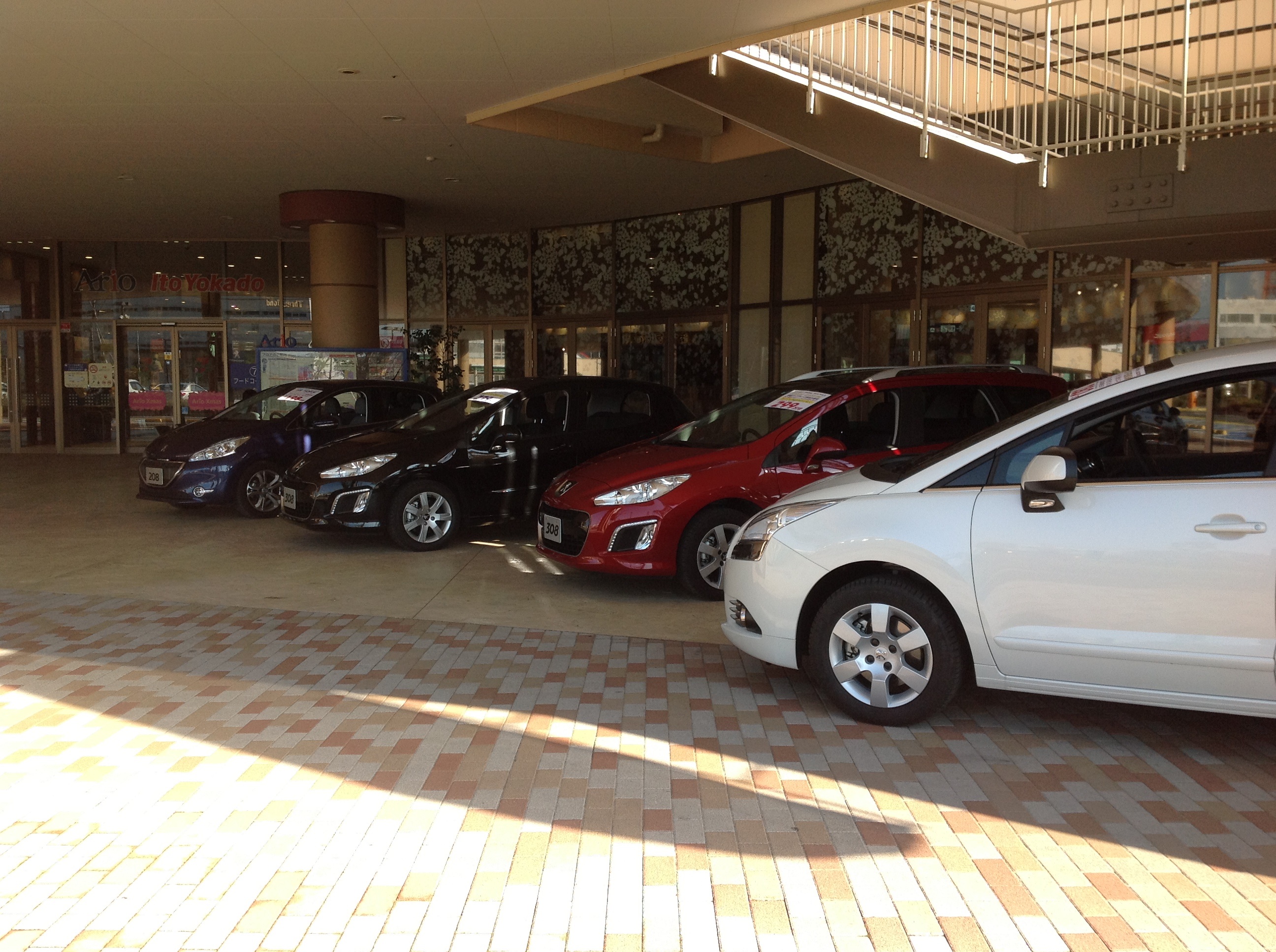 こんな感じですよ～(^o^)