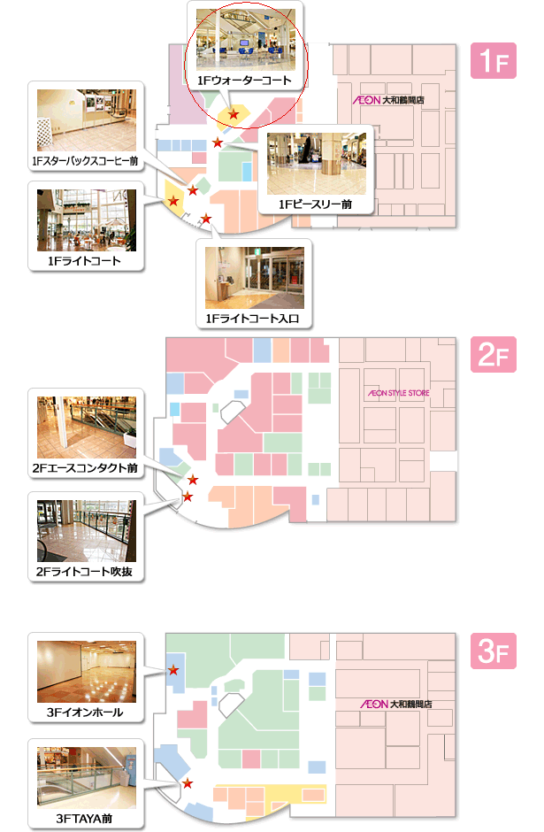 ★☆★☆　新年初！！出張展示会のお知らせ　☆★☆★