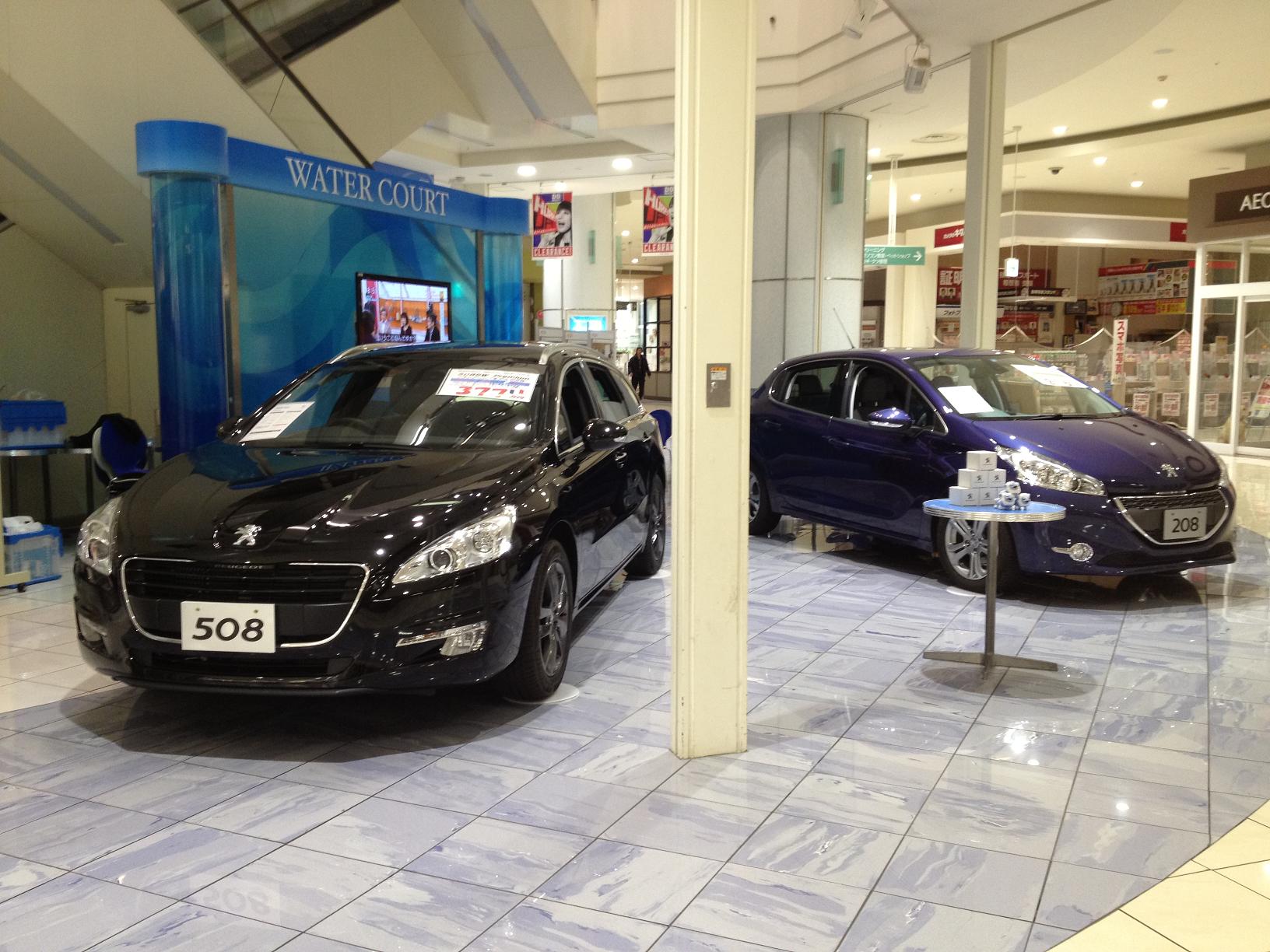 ご来場ありがとうございました。