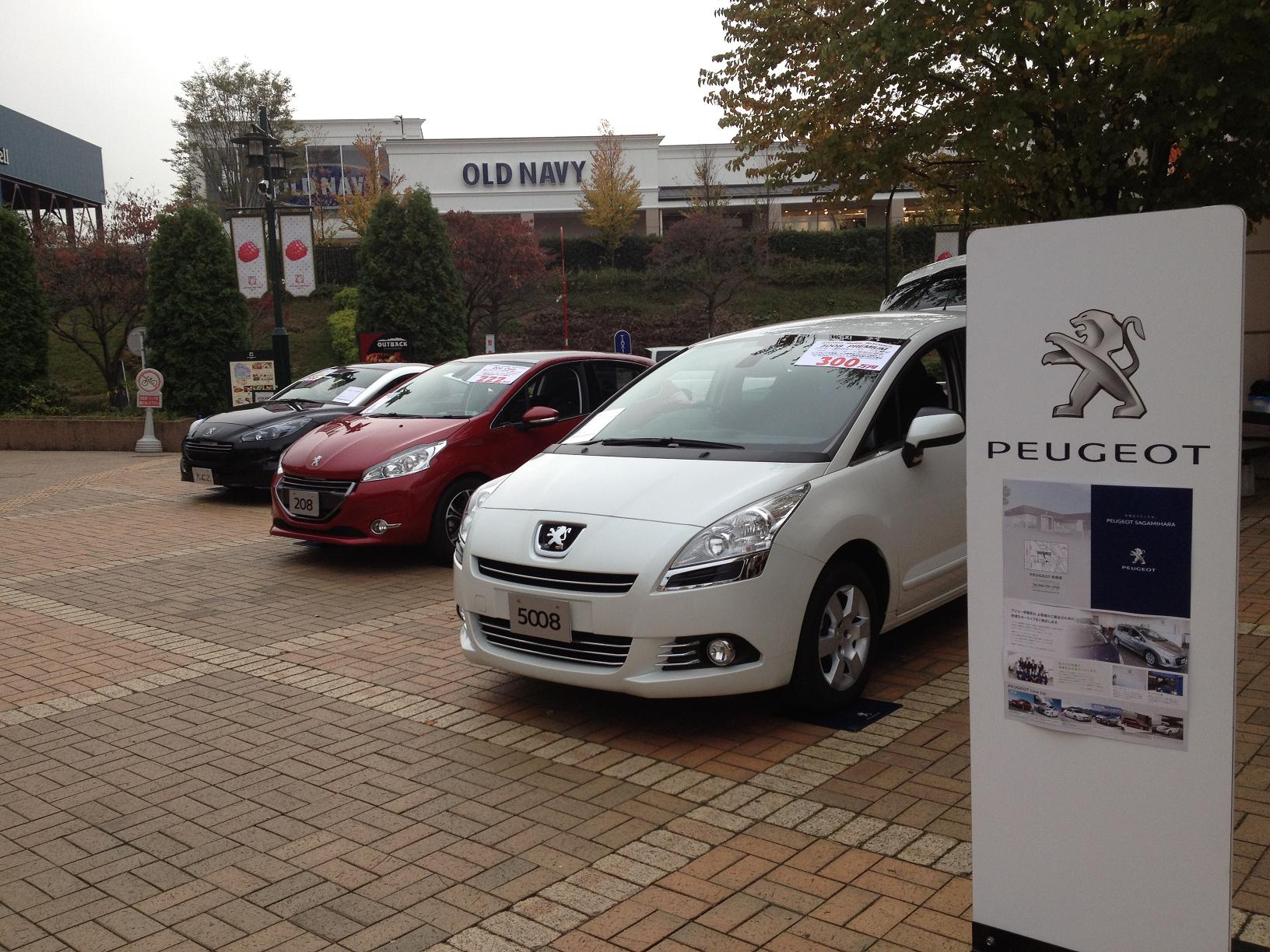 2月の出張展示会は・・・？