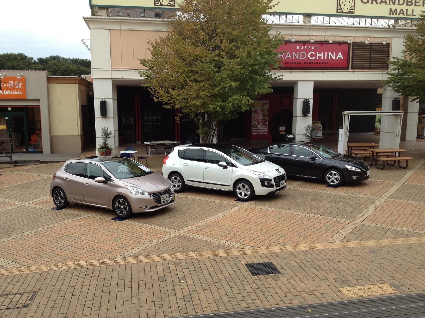 2月の出張展示会は・・・？