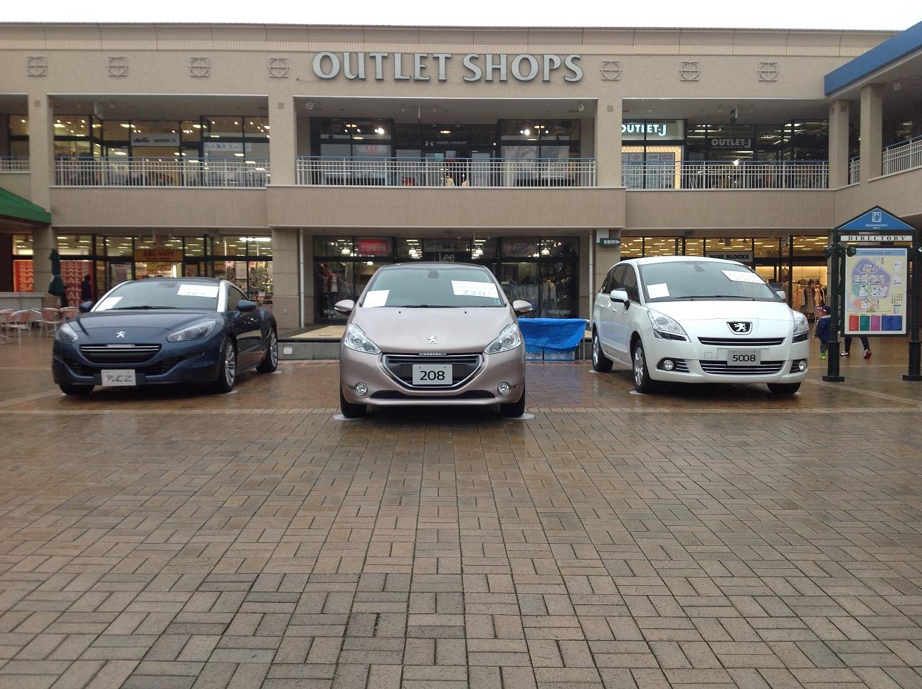 展示会実施中！