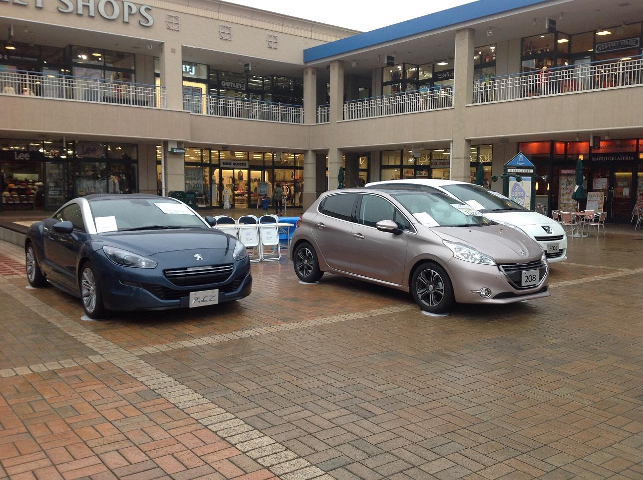 展示会実施中！