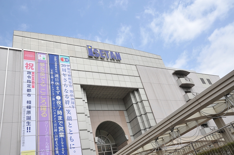 ☆伊勢丹 出張展示会☆