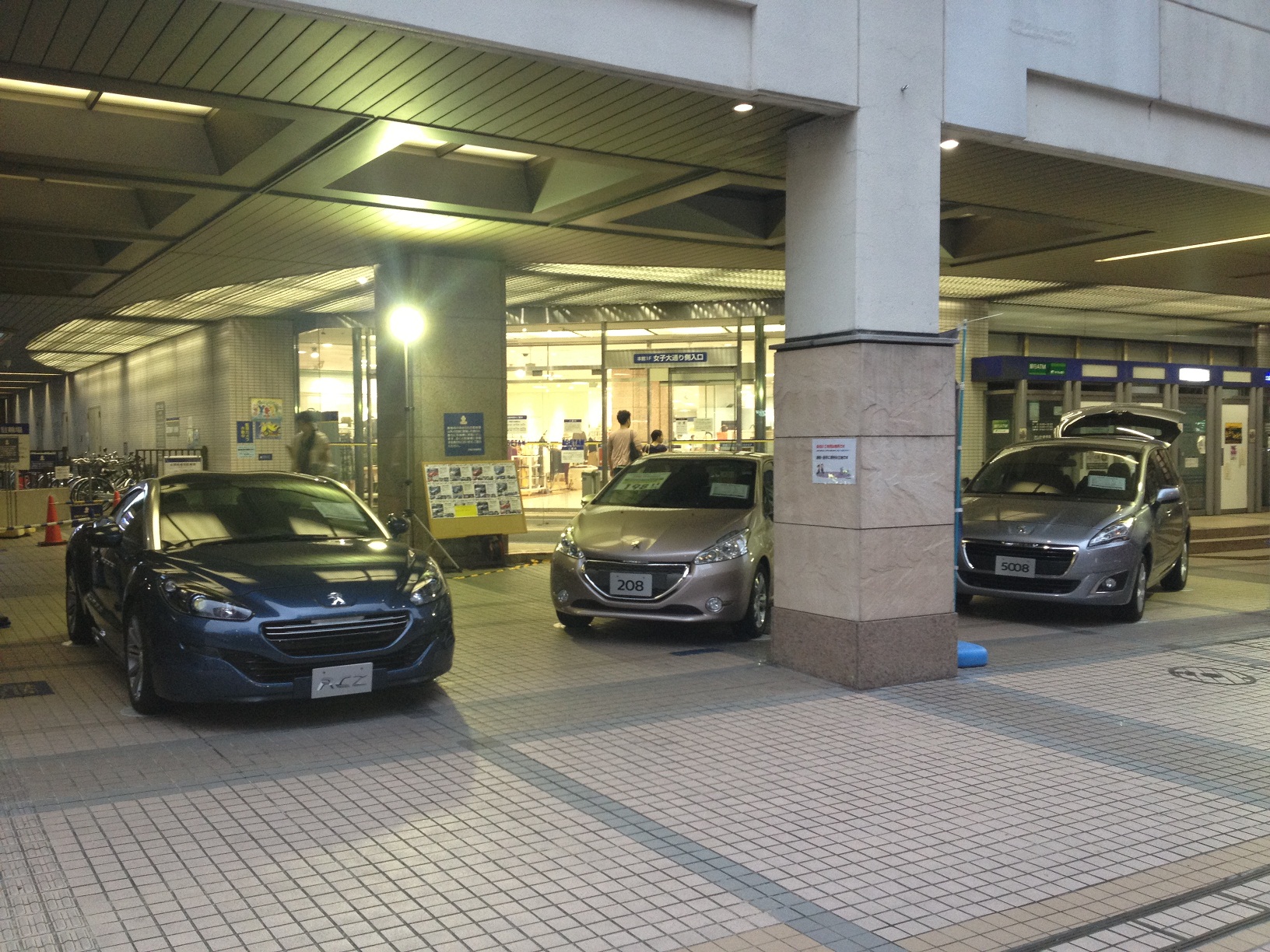 出張展示会の模様 by 伊勢丹