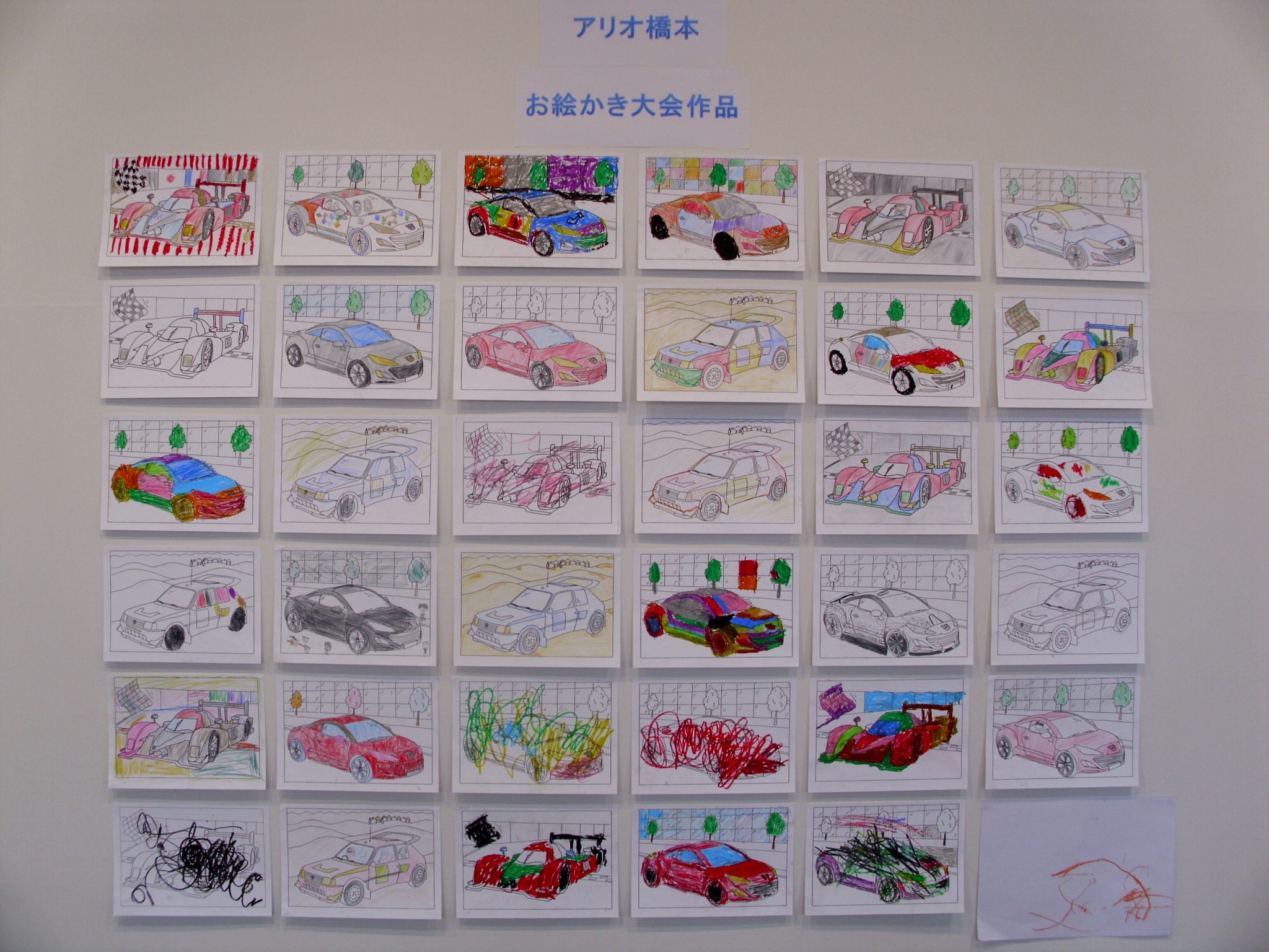 ☆お絵かき優秀作品ご紹介☆