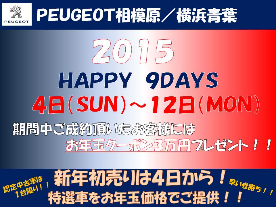 成人の日
