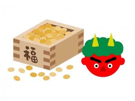 鬼は～外！福は～内！
