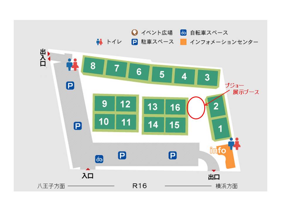  My Home 　&　My Car　をご検討の方必見！！