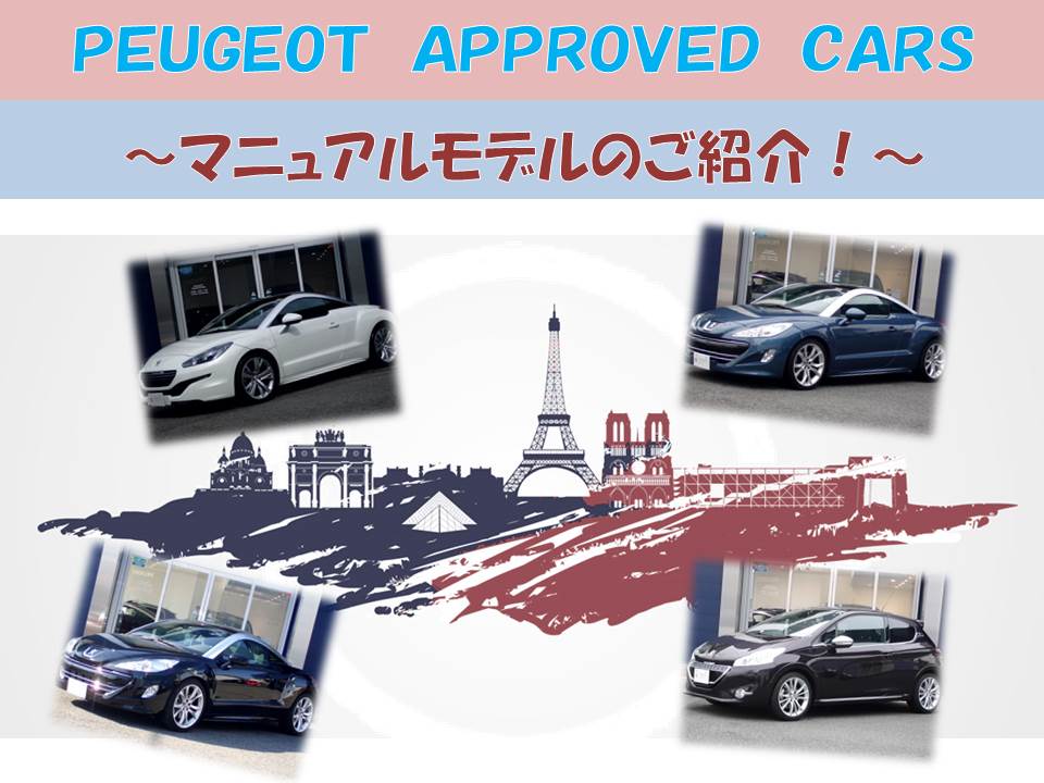 ☆ＧＴ＆スポーツフェア開催中☆ＭＴ車多数！