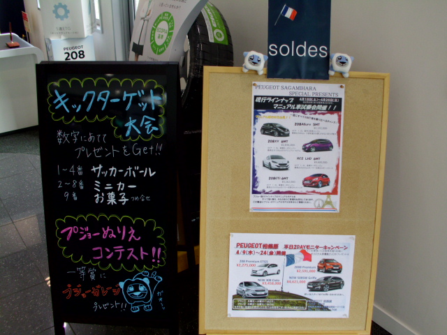“マニュアル車試乗会開催中”