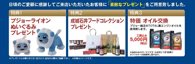シルバーウィークには・・
