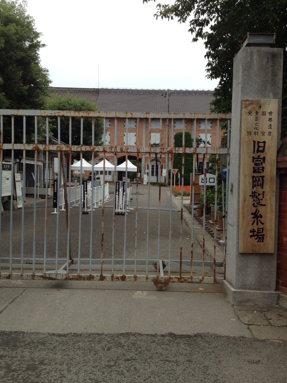 とほほ・・・