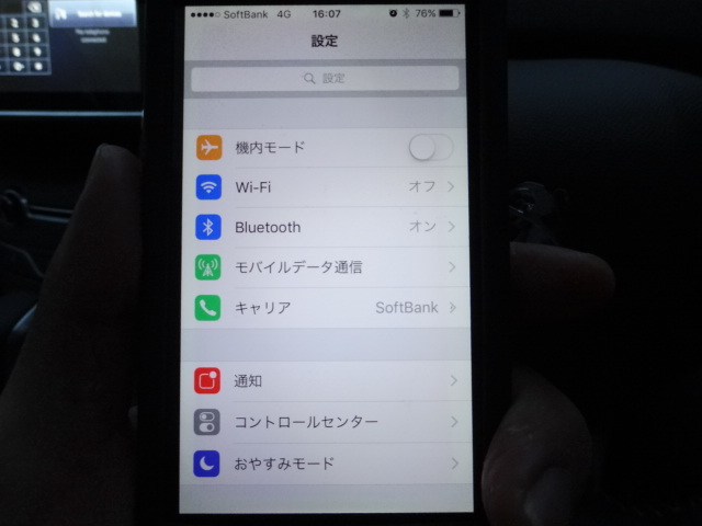 " 聞くは一時の．．．"