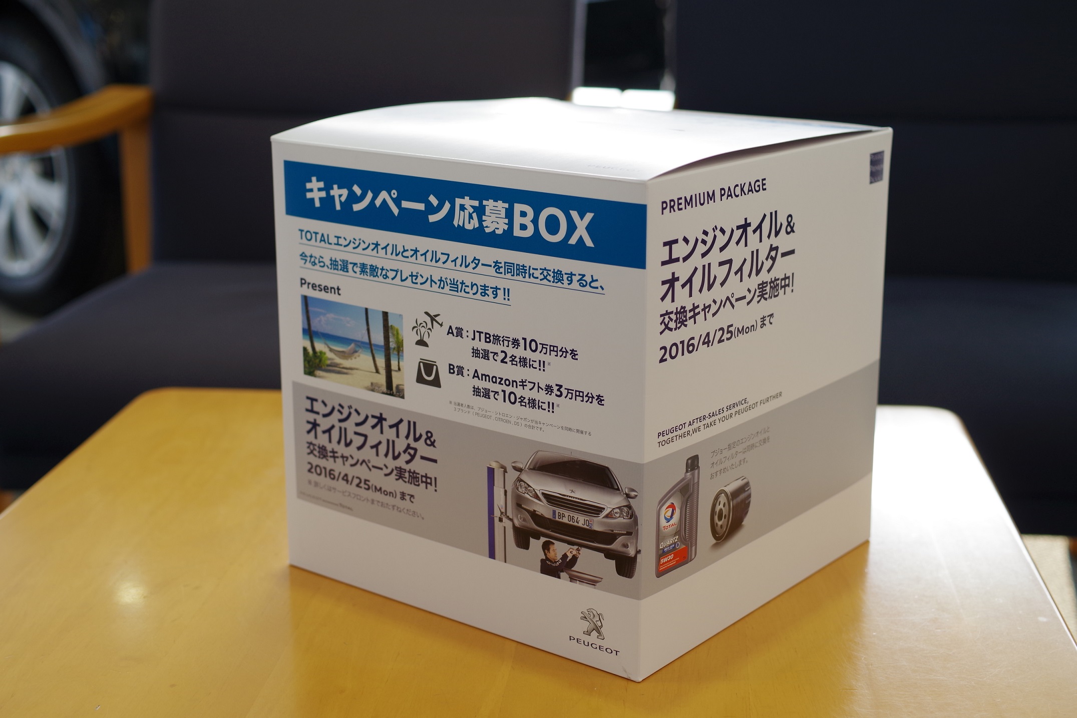 今週末のフェア～♪