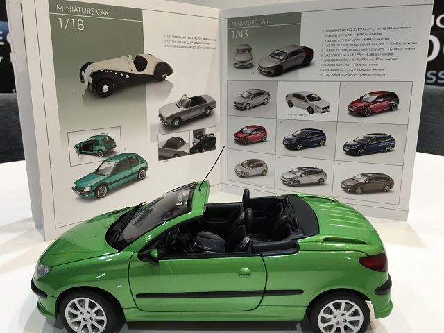 PEUGEOT BOUTIQUE