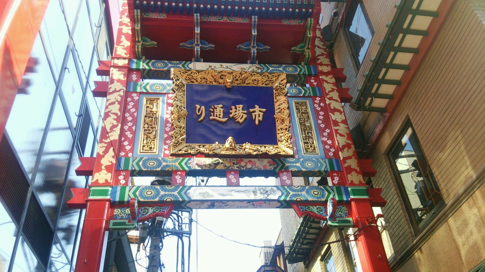 元町・中華街へ