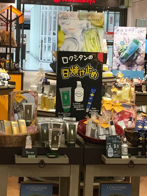 自然で優しい