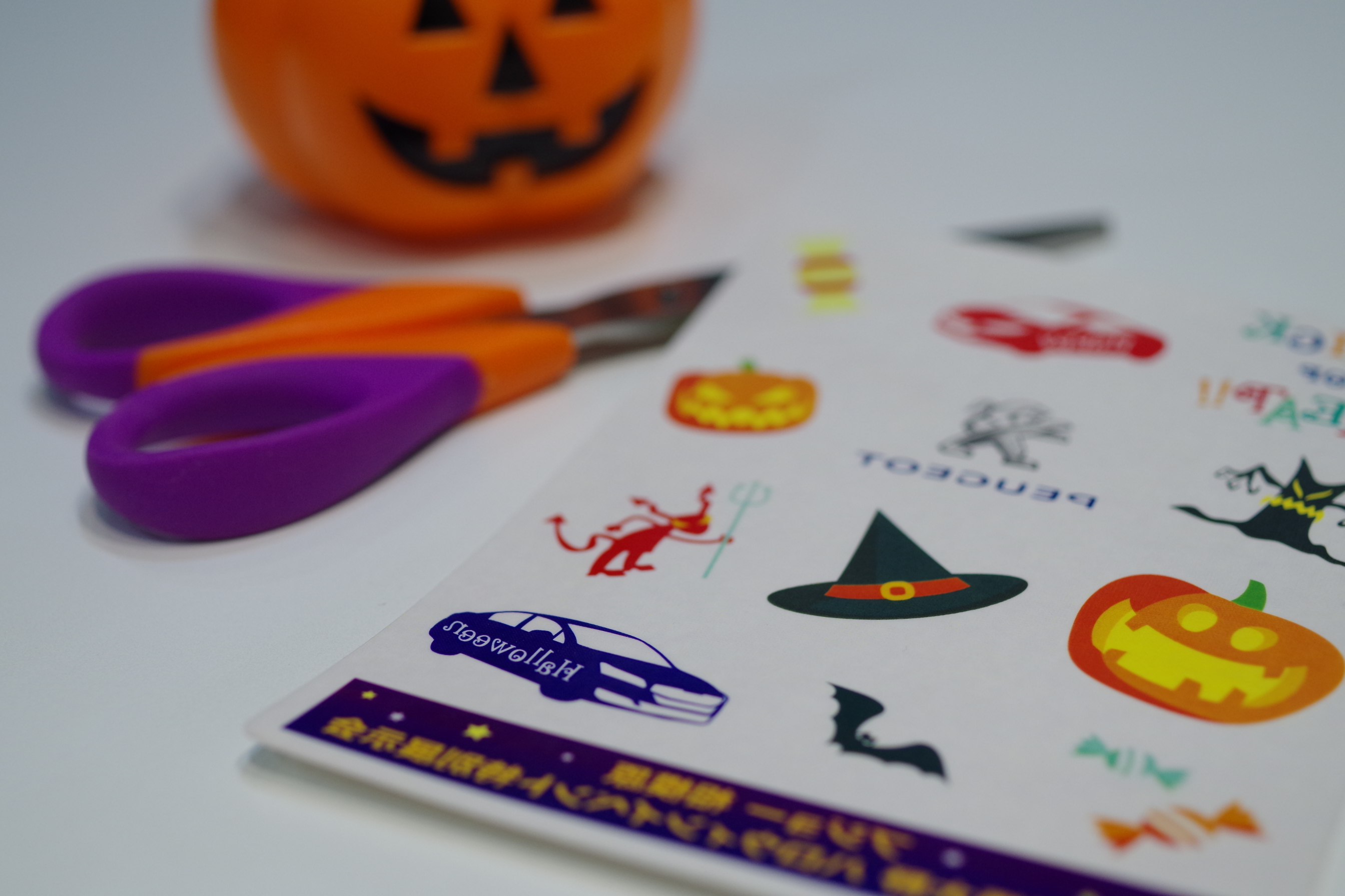 さがみおおのハロウィンフェスティバル