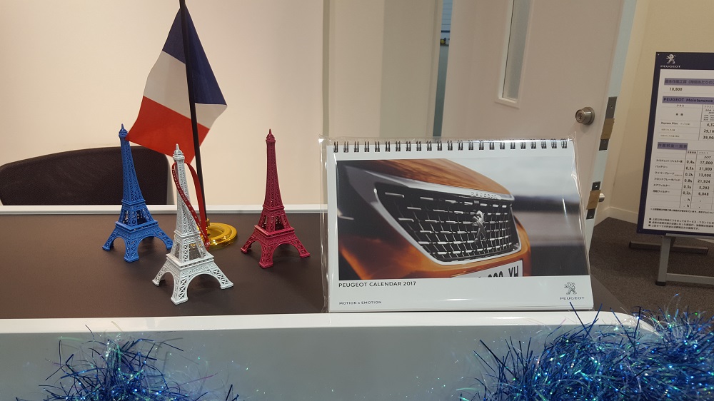 2017年カレンダー