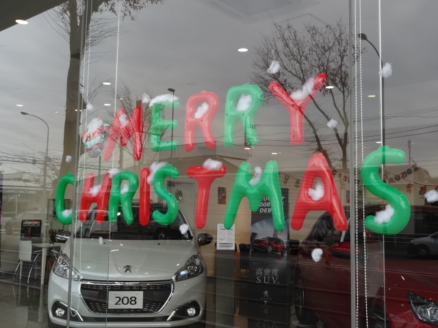 元気に営業中です！