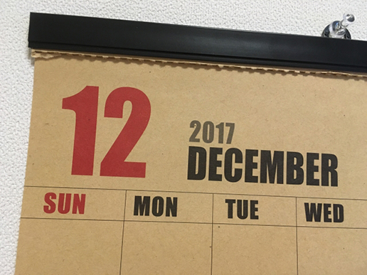 大晦日のメニュー