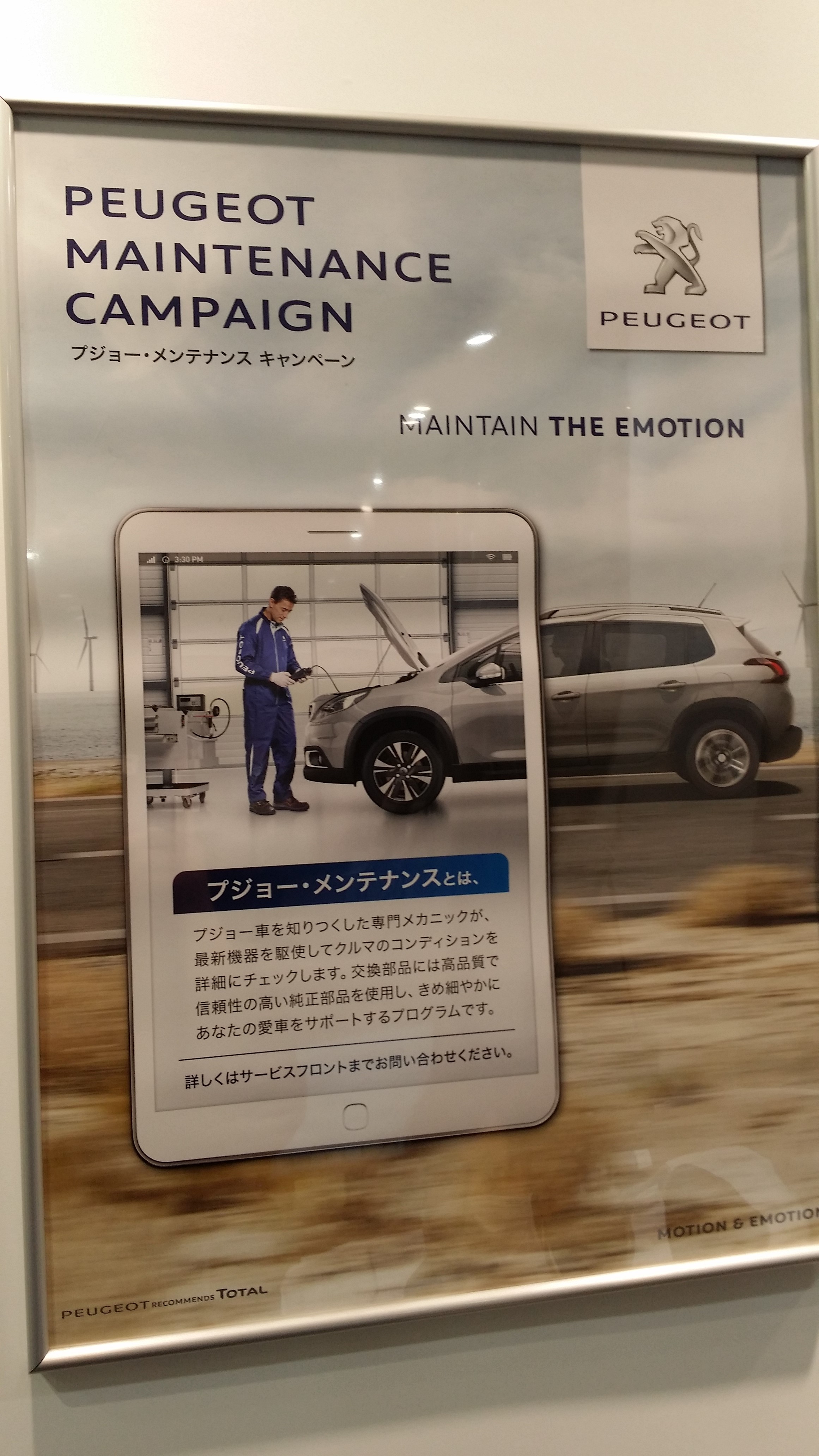 定期点検おすすめ。