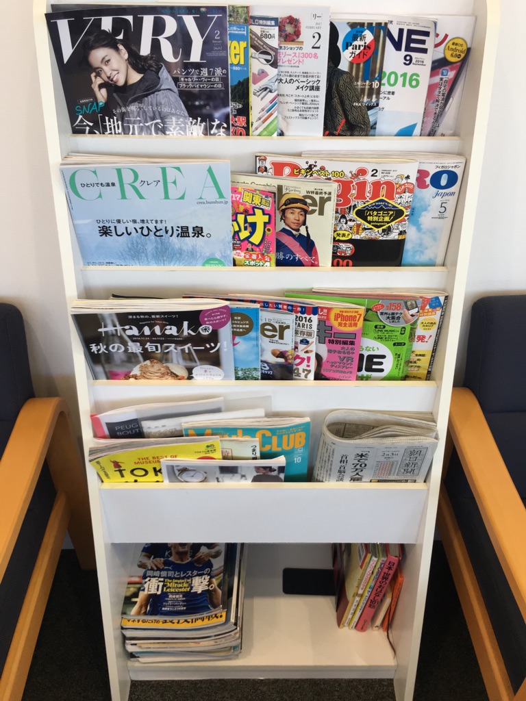 雑誌コーナー♪