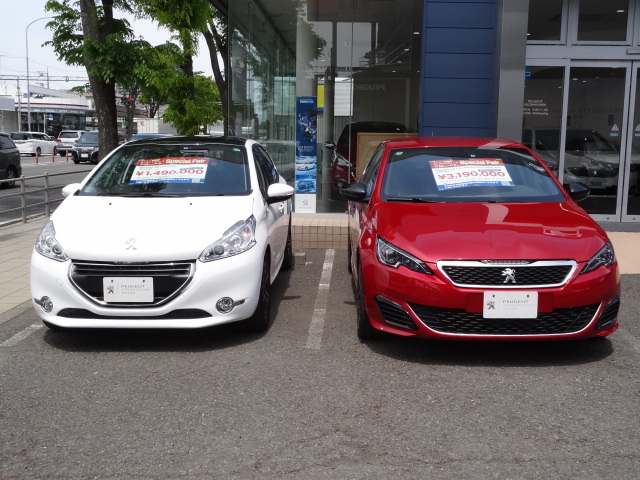 並び替えしました！