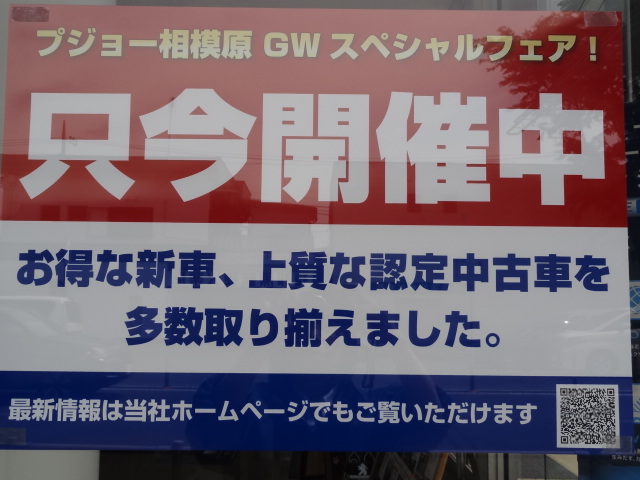 並び替えしました！