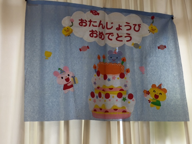 お誕生日会