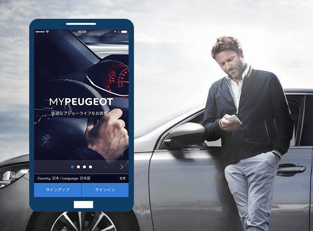 My Peugeot APP