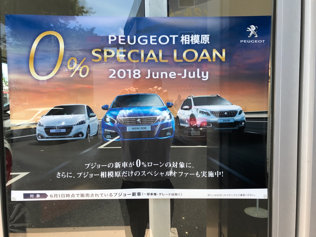 始まりました！！