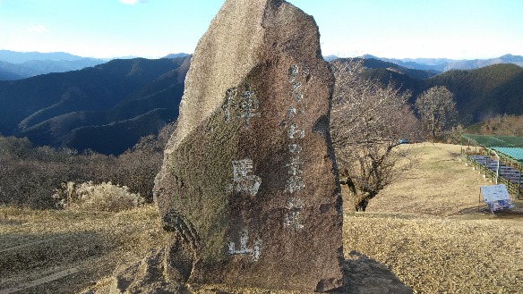 今年の初ハイキング