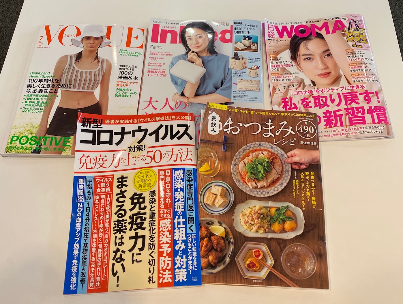 雑誌