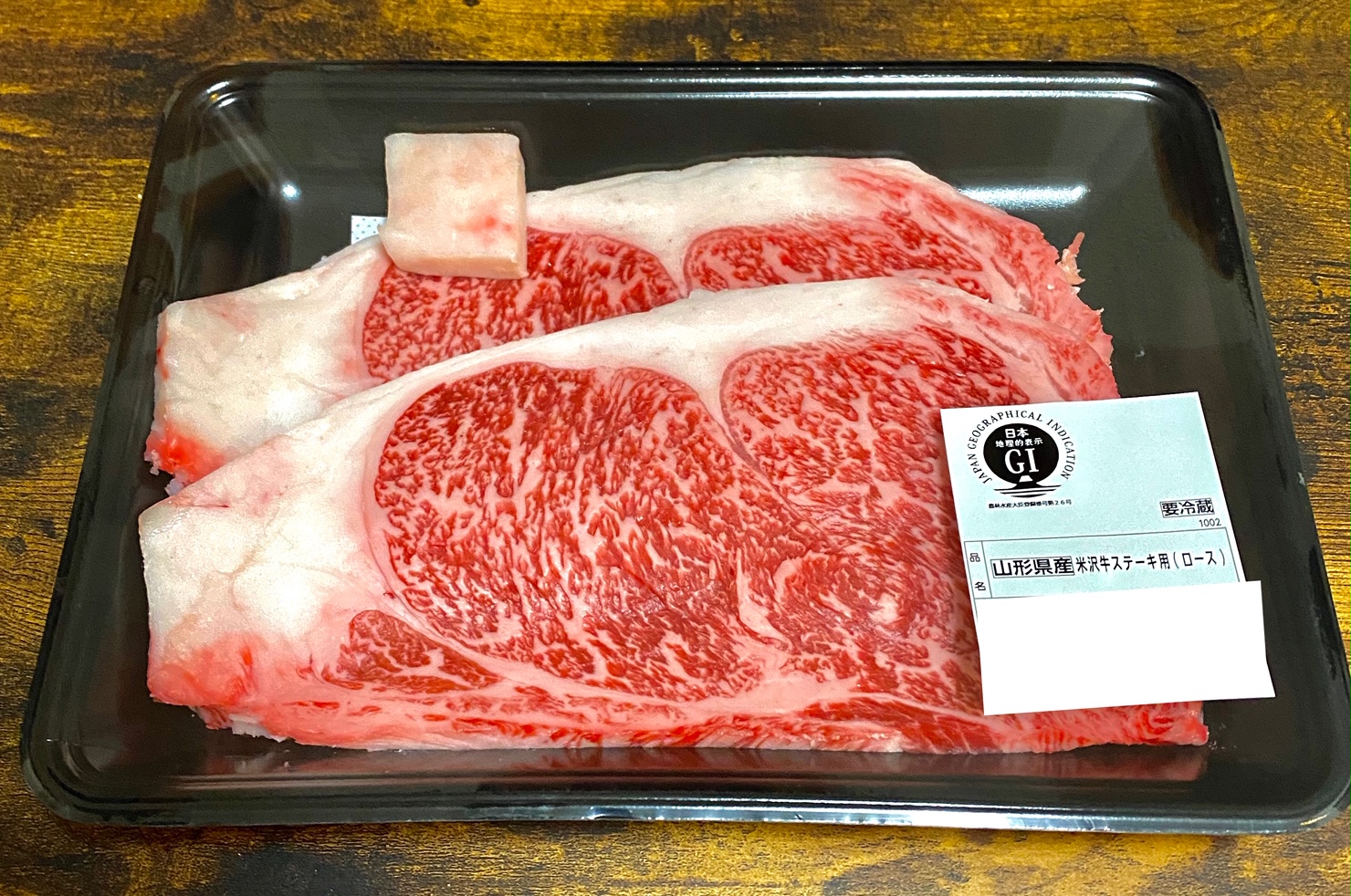 お肉