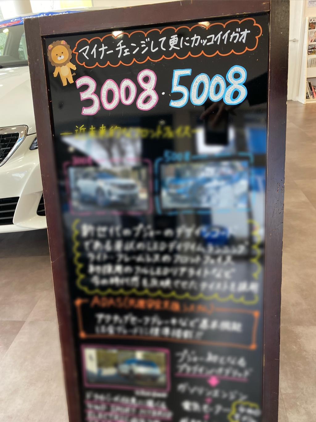 ご来店ありがとうございました