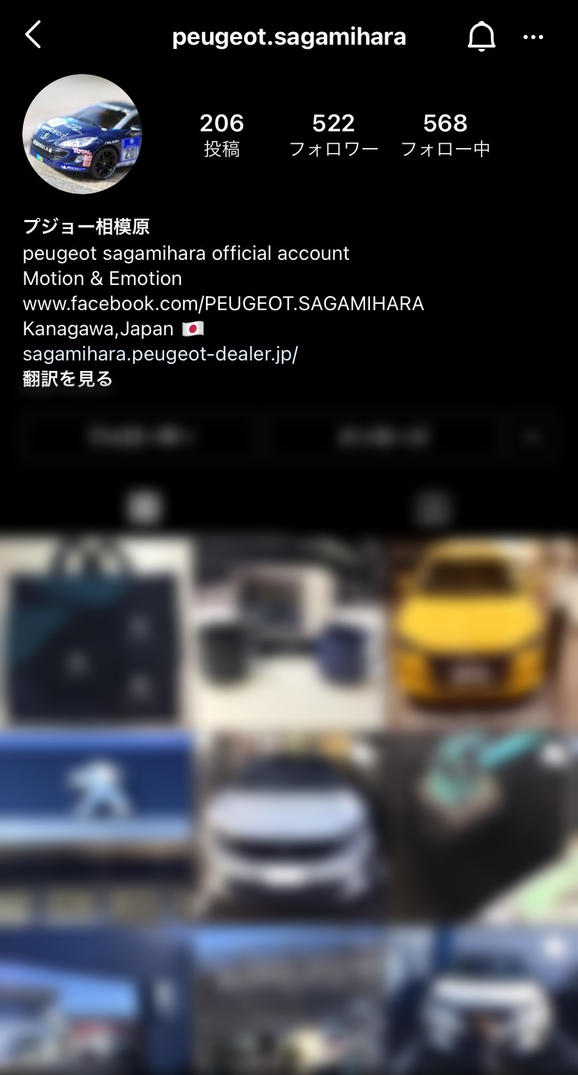 Instagram