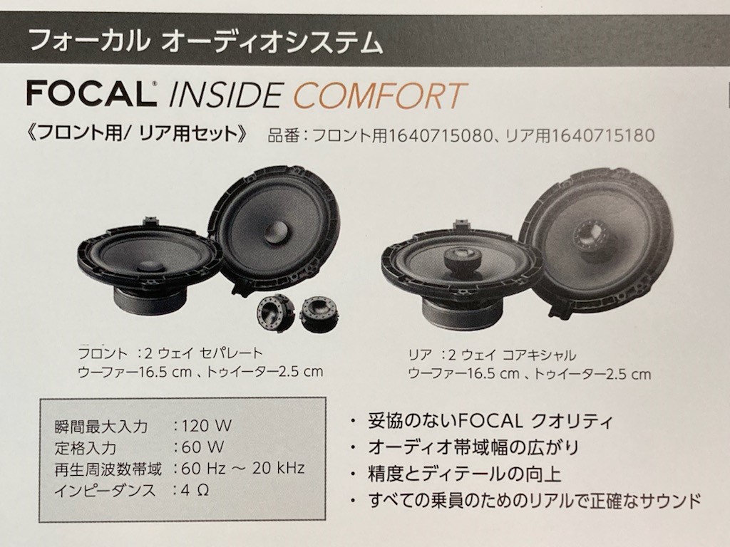 音楽♪