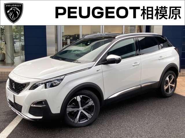 おすすめ認定中古車