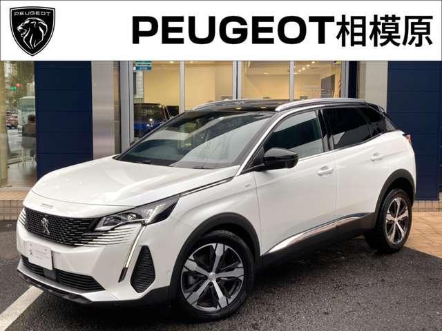 ついに認定中古車に登場！