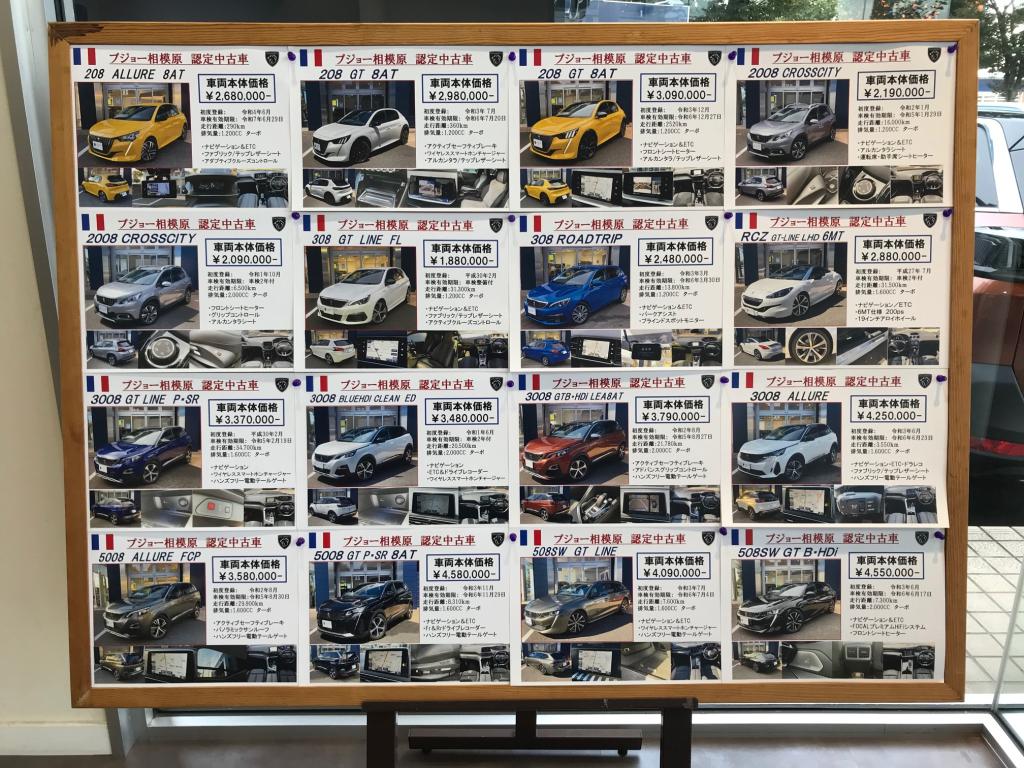 ✨おすすめ中古車✨