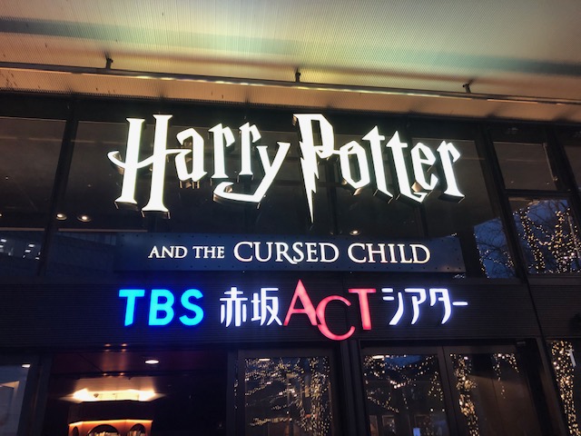 舞台
