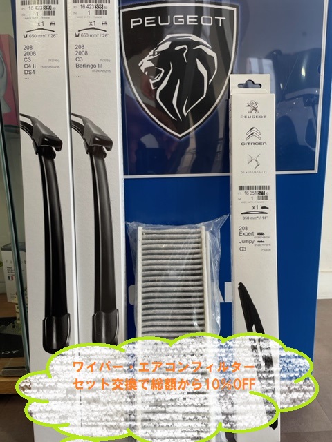 ★特別なご案内★